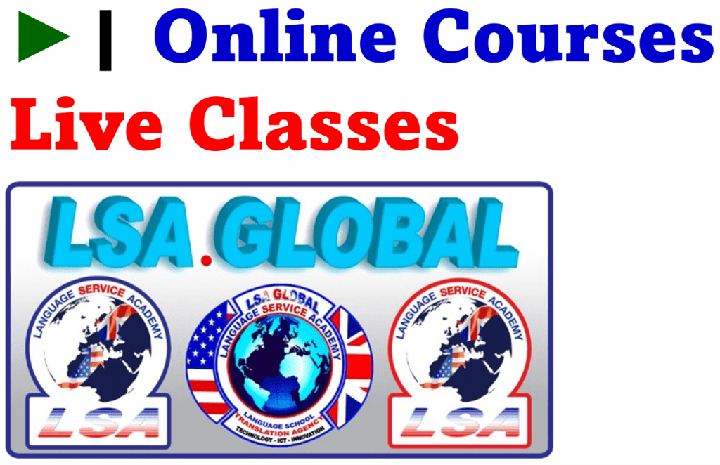 Lsa Global Live курсы